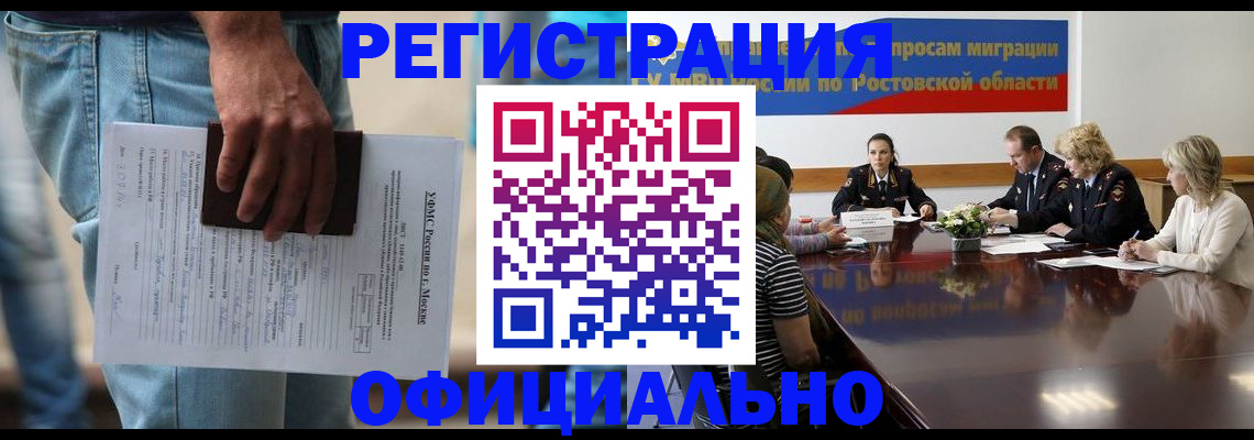 форма 3 в Шимановске